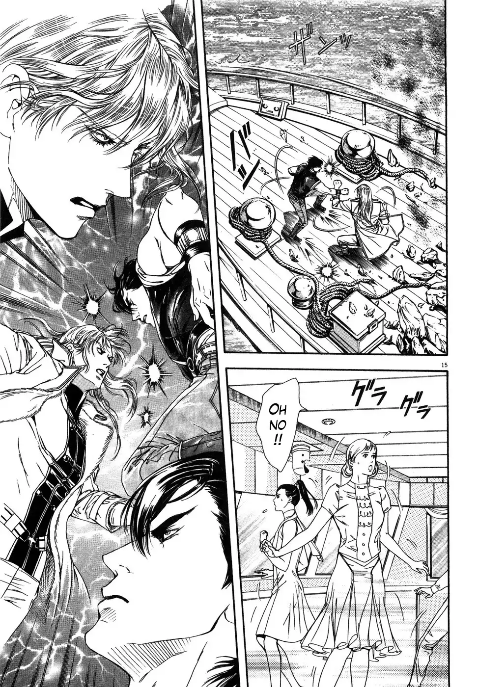 Hokuto no Ken Yuria Gaiden - Jibo no Hoshi Chapter 7 15